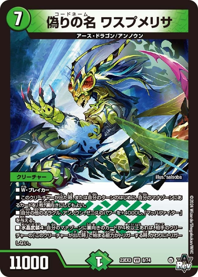 card_61413_