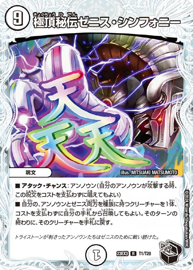 card_61414_