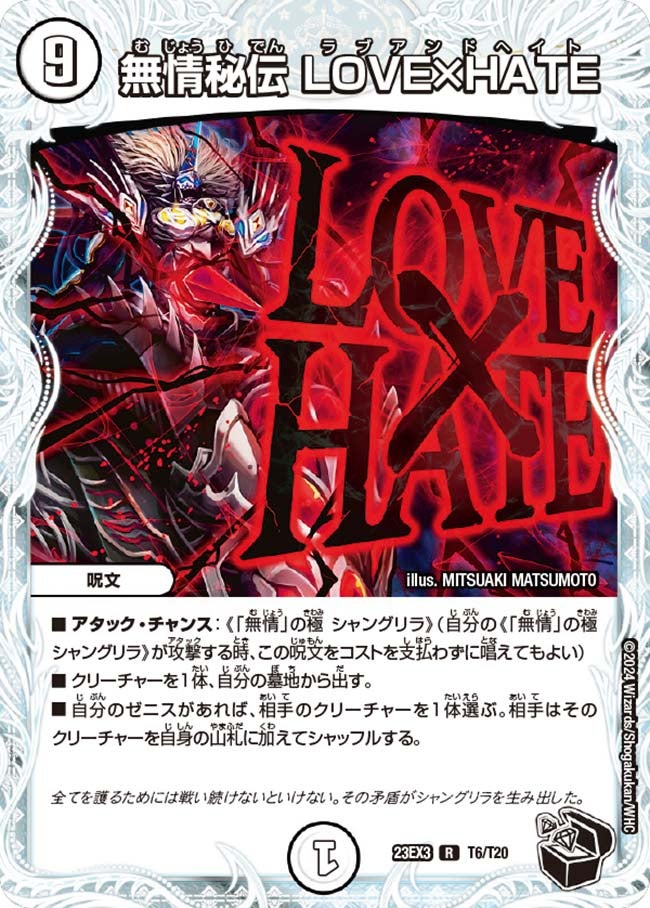 card_61417_