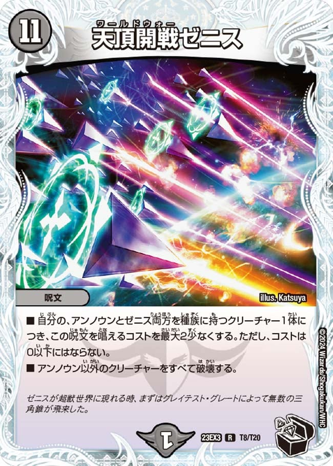 card_61419_
