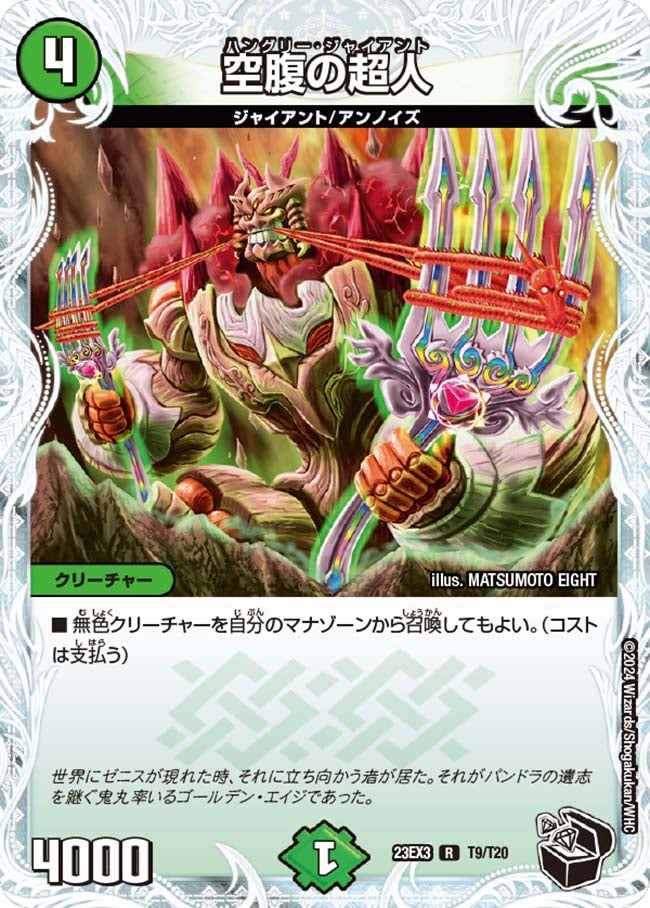 card_61420_