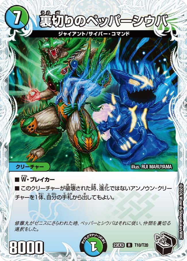 card_61421_