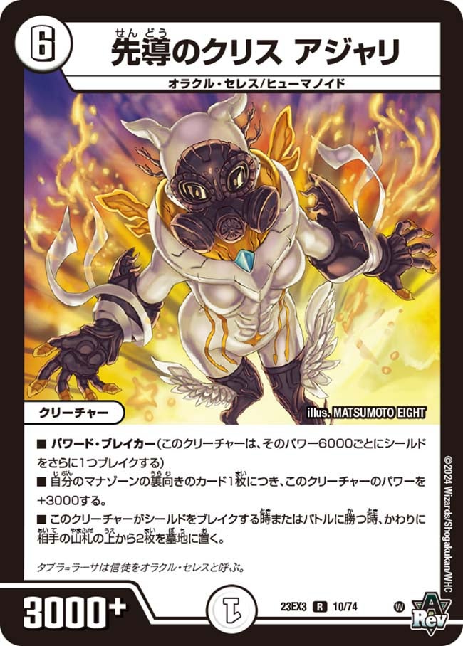 card_61423_