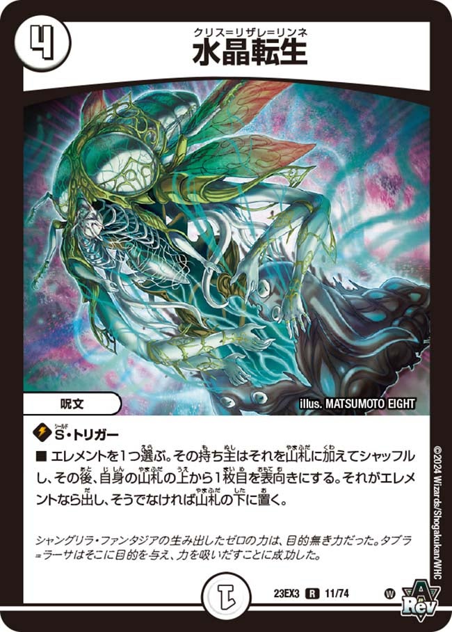card_61424_