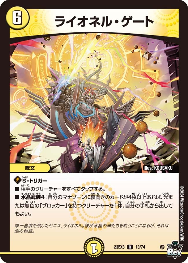 card_59814_series_65398_rarity_101829_
