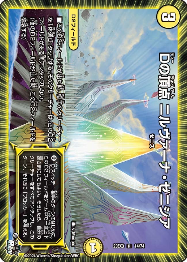 card_61427_