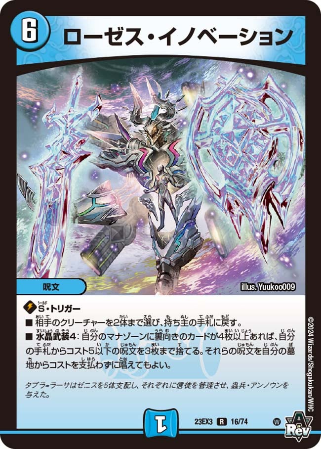 card_61429_