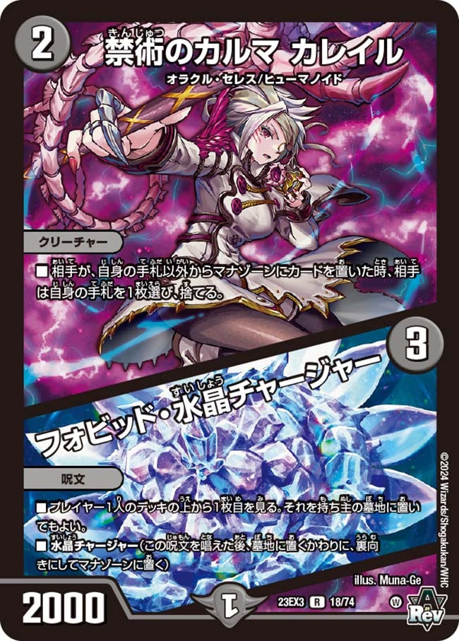 card_59816_series_65398_rarity_101829_