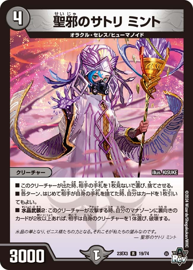 card_61432_