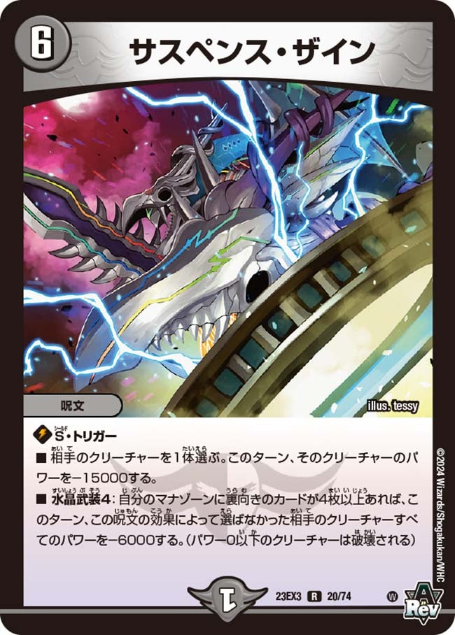 card_59818_series_65398_rarity_101829_