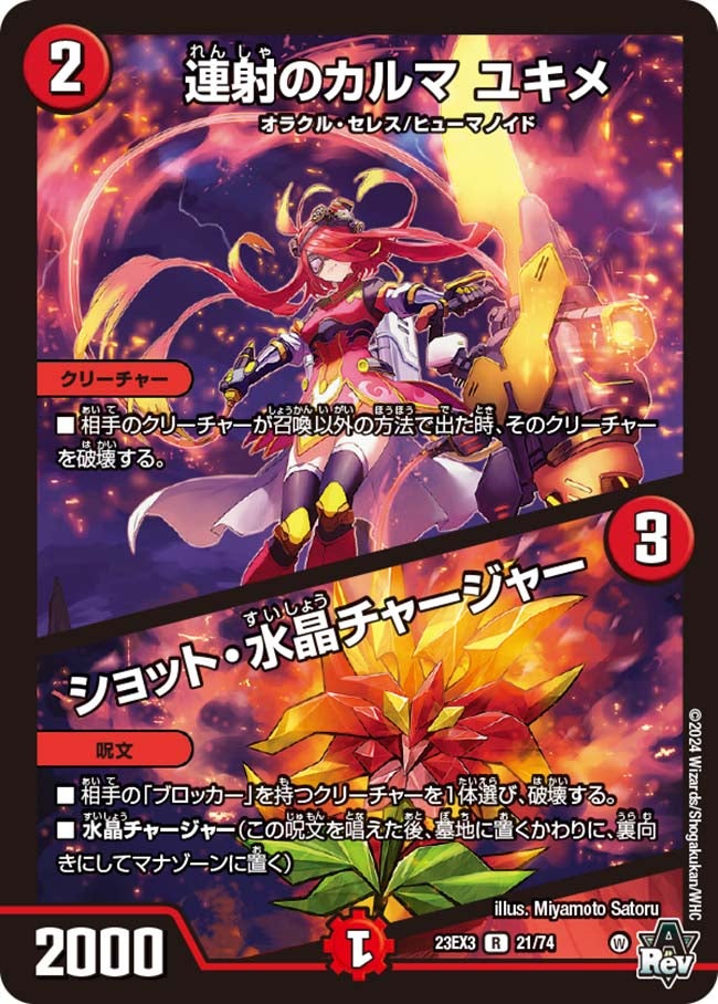 card_59819_series_65398_rarity_101829_