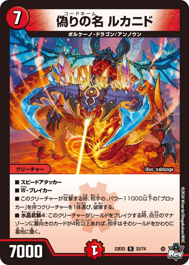 card_59820_series_65398_rarity_101829_