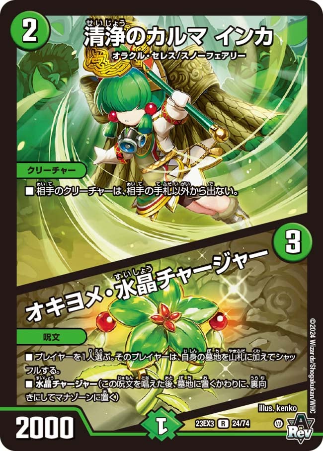 card_59872_series_65398_rarity_101829_