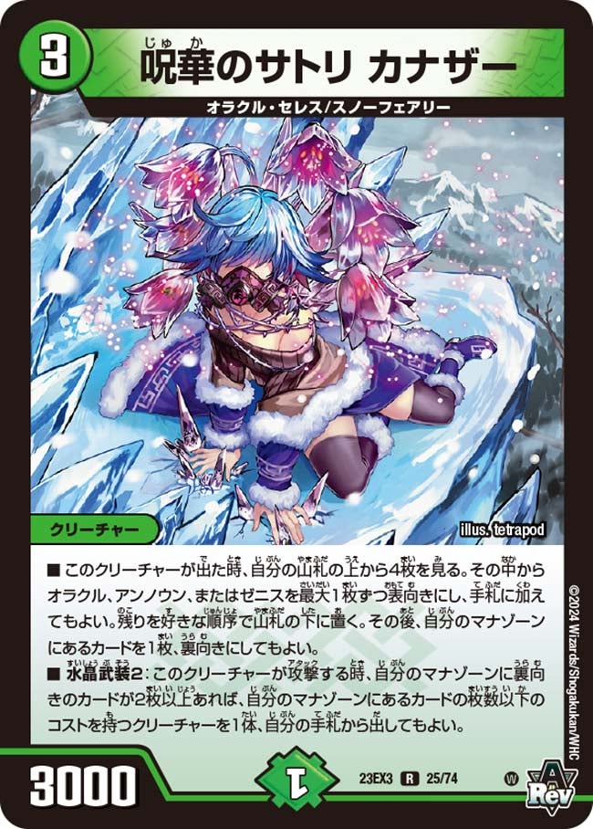 card_61438_