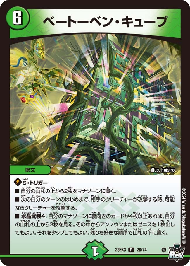 card_61439_