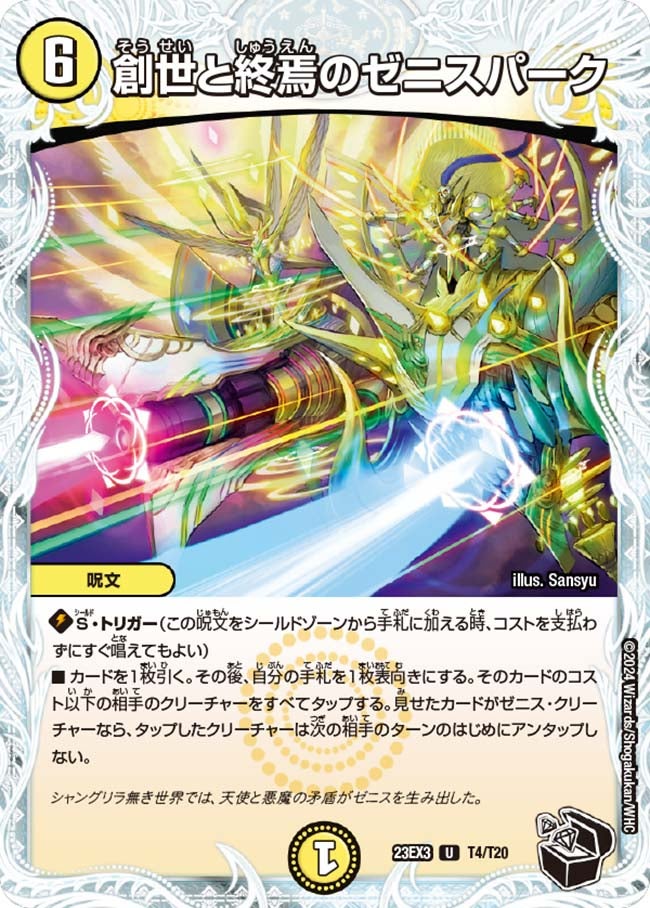 card_61441_