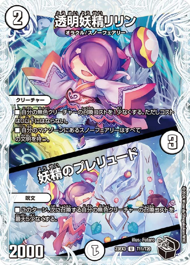 card_61442_
