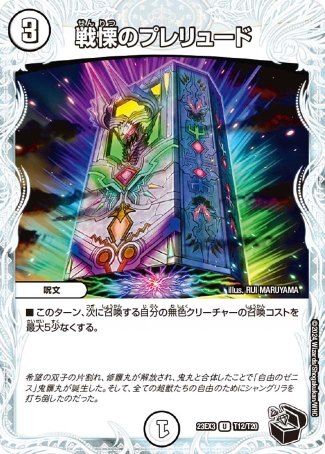 card_61443_