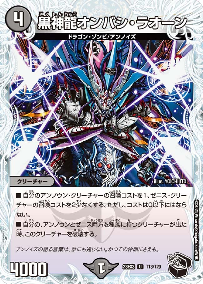 card_61444_