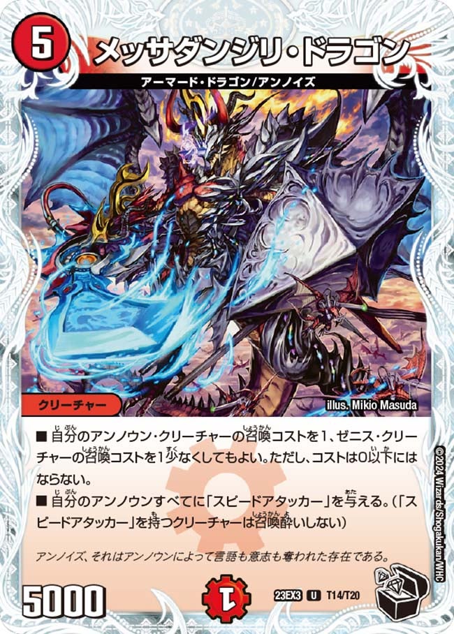 card_61445_