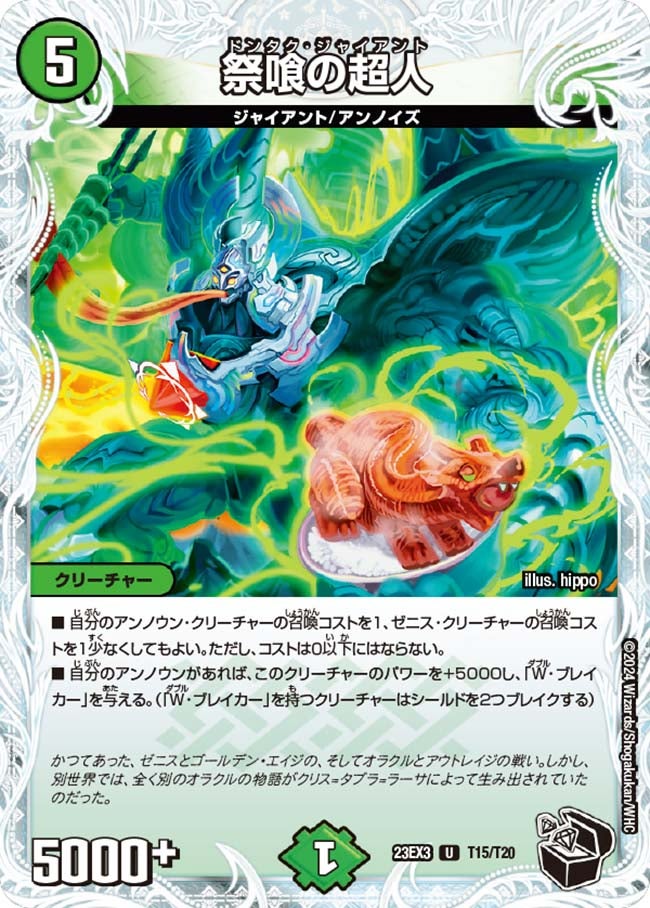 card_61446_