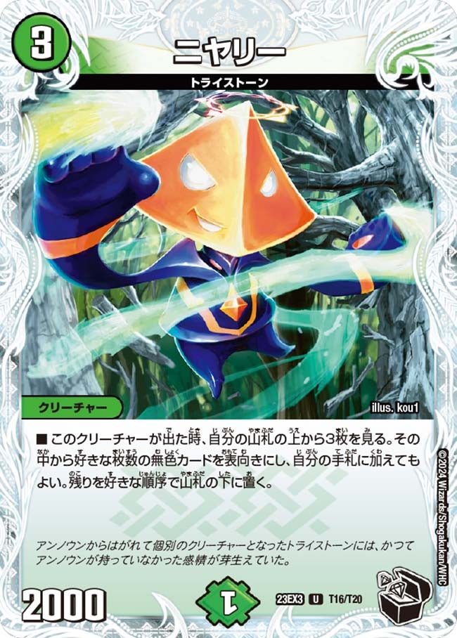 card_61447_