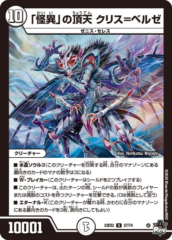 card_61448_