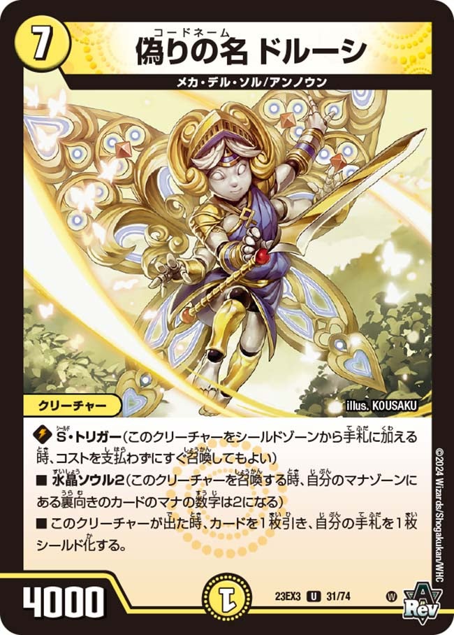 card_59832_series_65398_rarity_101855_