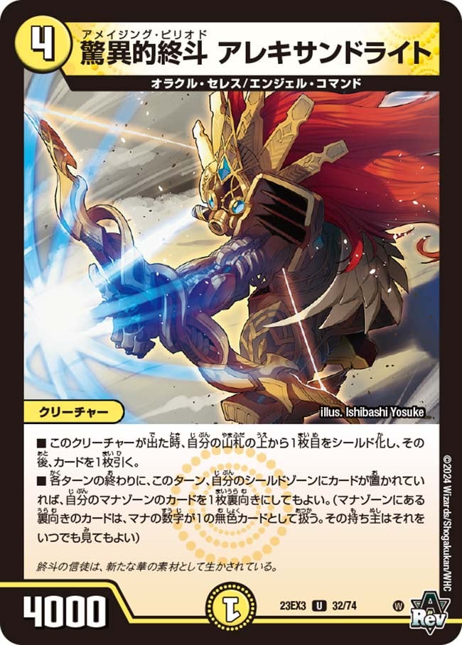 card_59833_series_65398_rarity_101855_