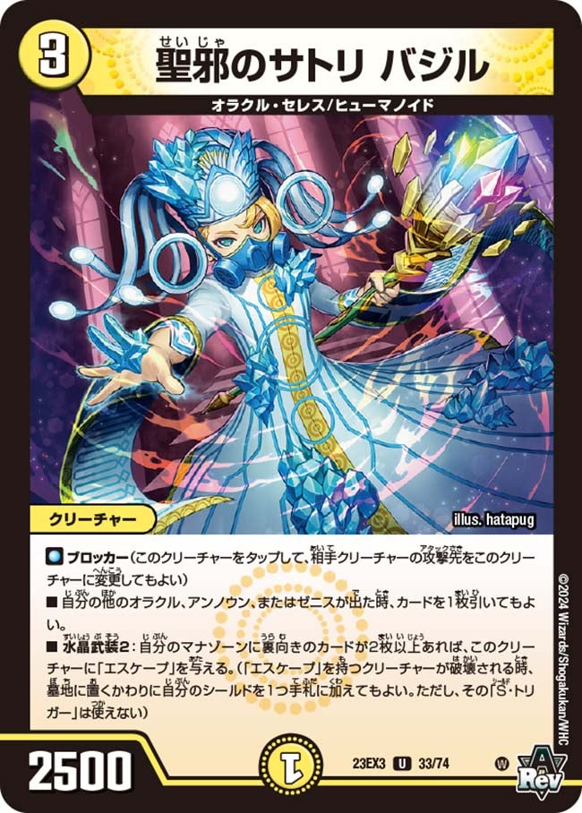 card_59834_series_65398_rarity_101855_