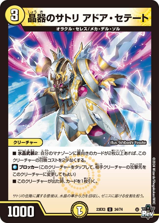 card_61455_