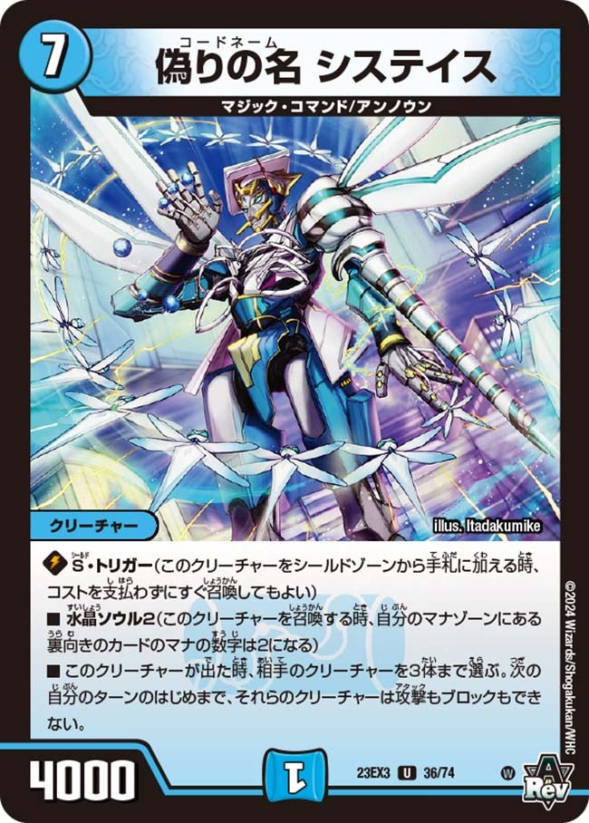 card_61457_