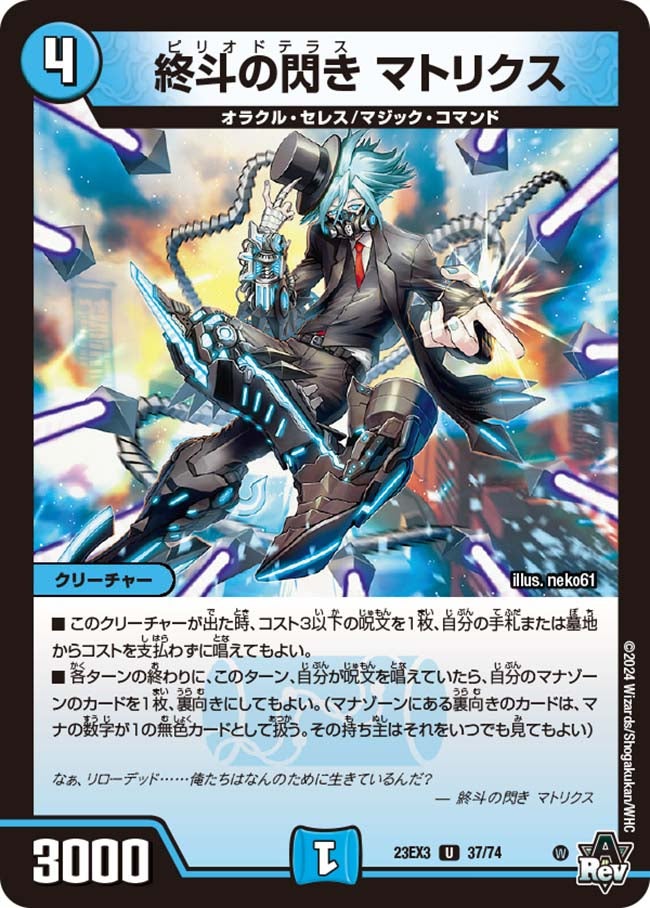 card_61458_