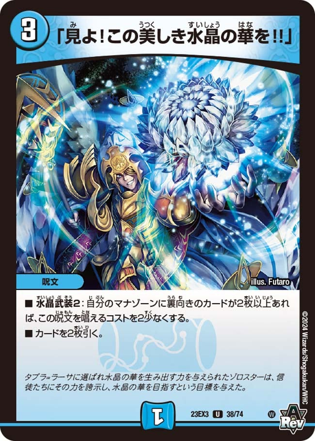 card_61459_