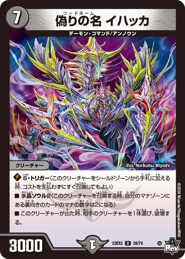 card_59835_series_65398_rarity_101855_