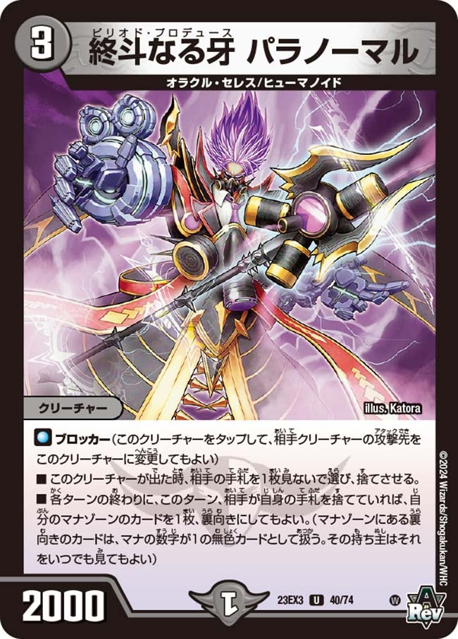 card_61461_