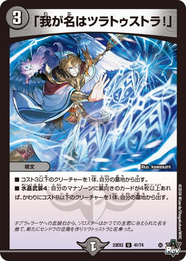 card_59836_series_65398_rarity_101855_