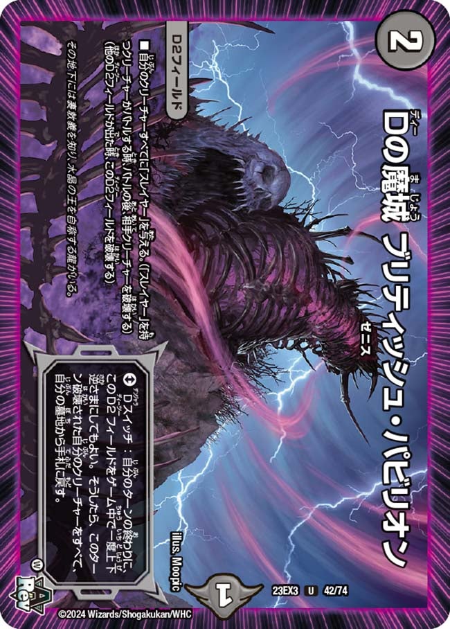card_61463_