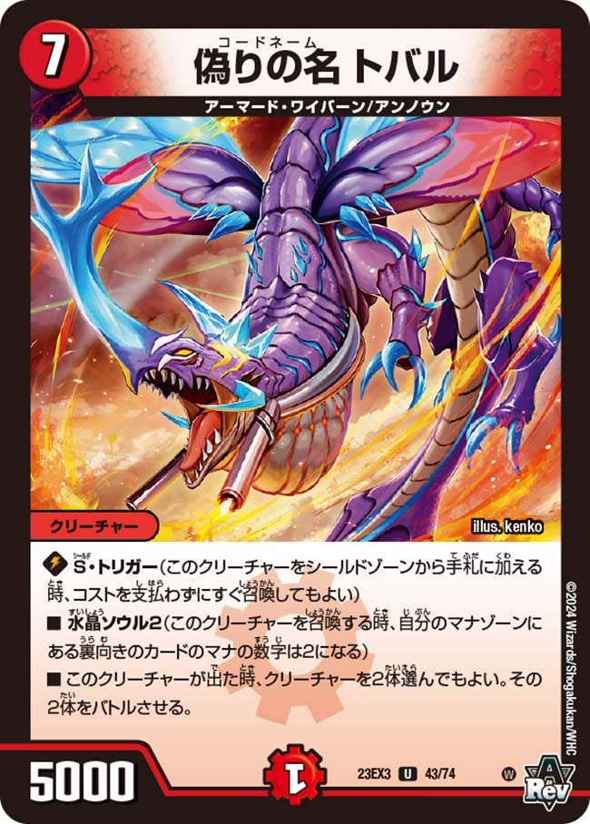 card_61464_