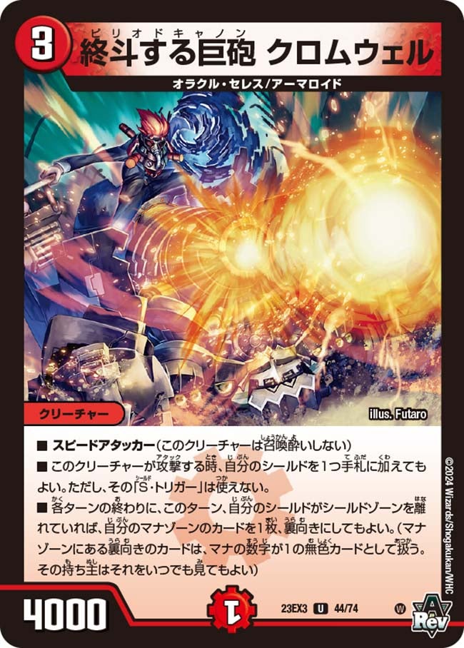 card_61465_
