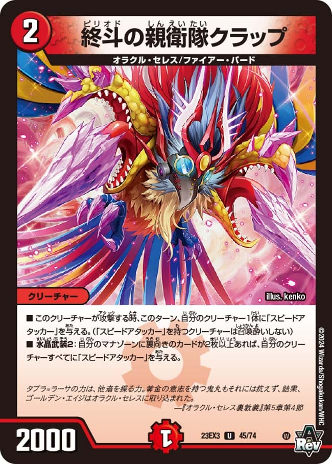 card_61466_