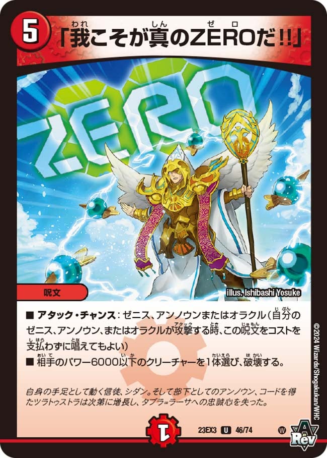 card_61467_