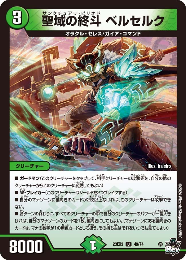 card_61470_