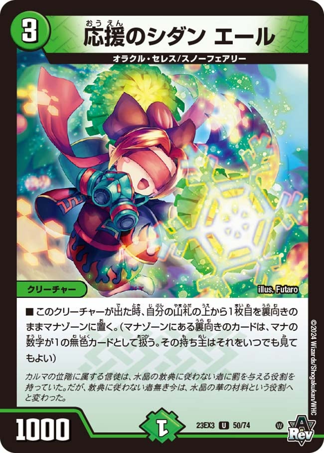 card_61471_