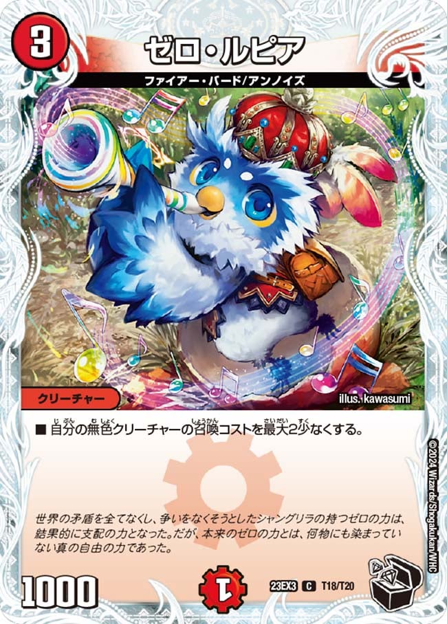 card_61473_