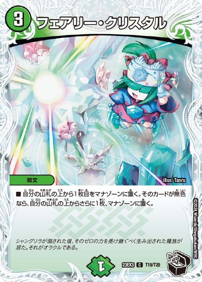card_61474_