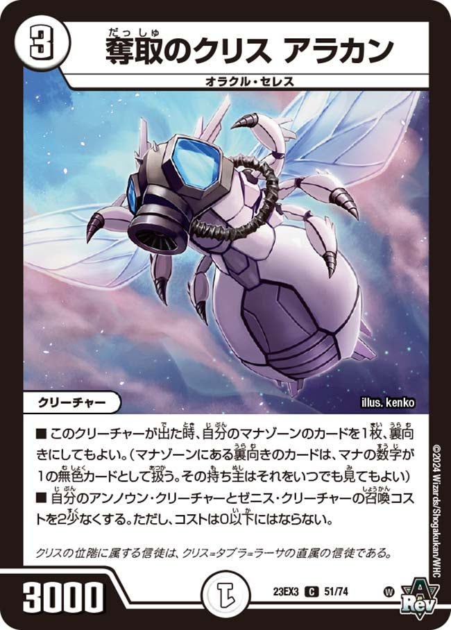 card_60751_series_65398_rarity_101888_