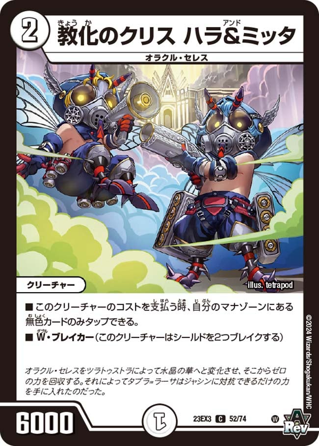 card_61477_
