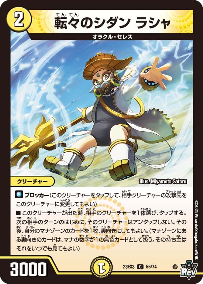 card_61480_