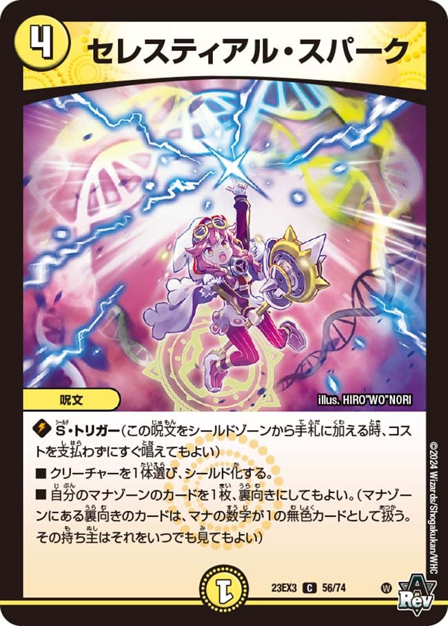 card_59840_series_65398_rarity_101888_